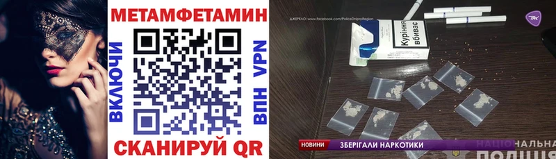дарнет шоп  Новомичуринск  АМФЕТАМИН 97% 