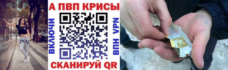 APVP кристаллы Новомичуринск