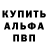 ГАШ гашик DEFIKAL