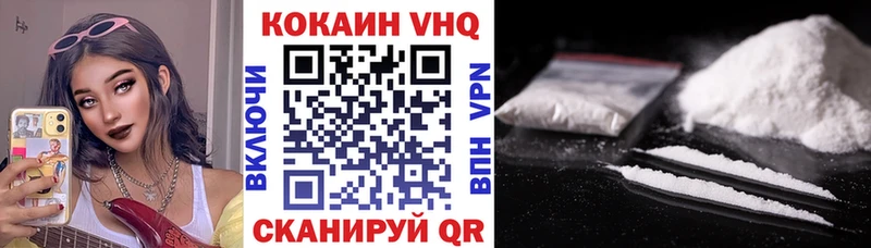 КОКАИН Fish Scale  купить закладку  kraken вход  Новомичуринск 