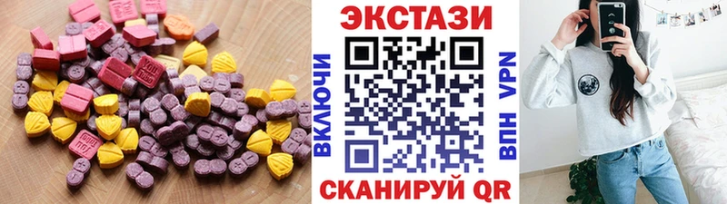 Ecstasy 280мг  Новомичуринск 
