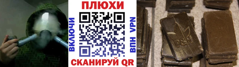 ГАШ Ice-O-Lator  хочу наркоту  Новомичуринск 