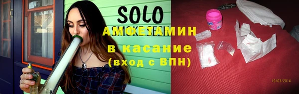 молекула духа Богородицк