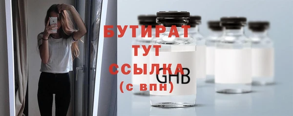 сатива Богородск