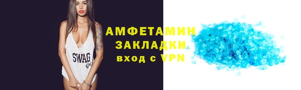 сатива Богородск