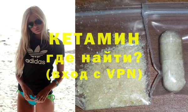 молекула духа Богородицк
