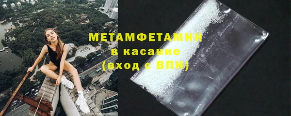 молекула духа Богородицк