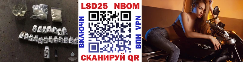 Лсд 25 экстази кислота  закладка  mega сайт  Новомичуринск 