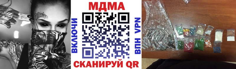 MDMA Molly  Новомичуринск 
