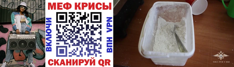 как найти закладки  Новомичуринск  KRAKEN   Меф VHQ 