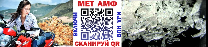 Метамфетамин Декстрометамфетамин 99.9% Новомичуринск
