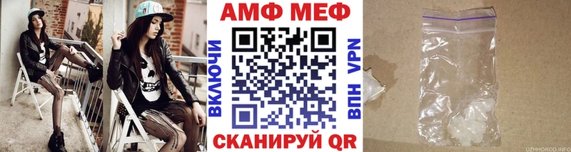 МЕТАМФЕТАМИН мет  блэк спрут рабочий сайт  Новомичуринск 