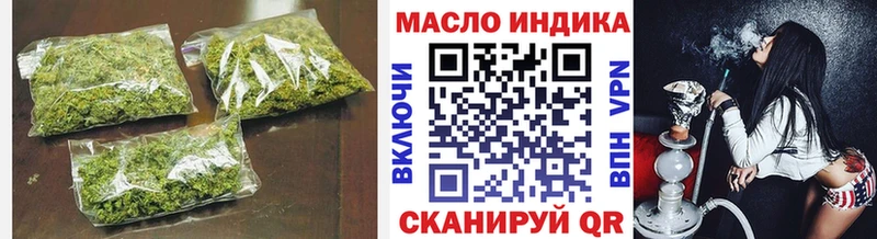 ТГК вейп  где можно купить наркотик  Новомичуринск 