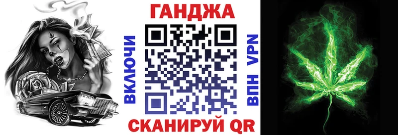 Конопля семена  наркотики  Новомичуринск 
